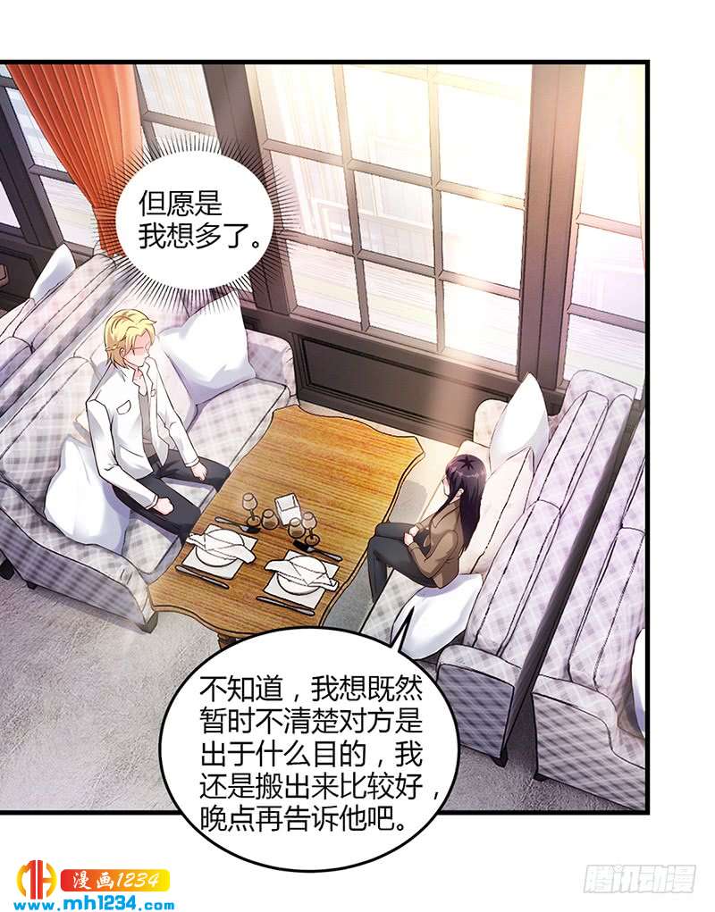 第52话 离家出走-第52话