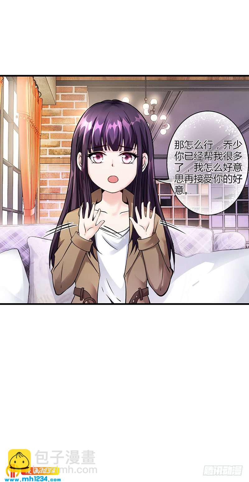 第52话 离家出走-第52话
