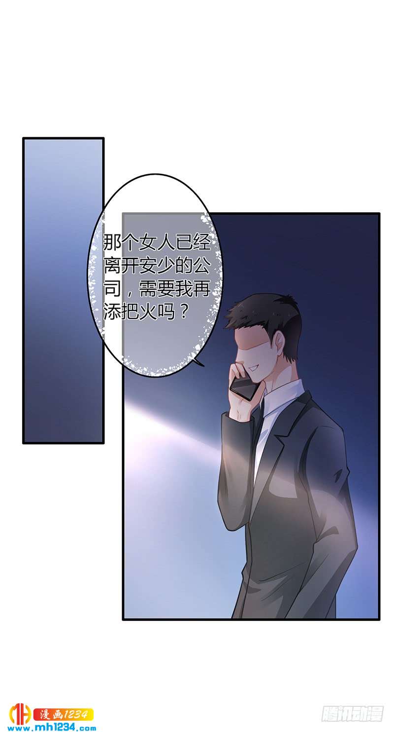 第52话 离家出走-第52话