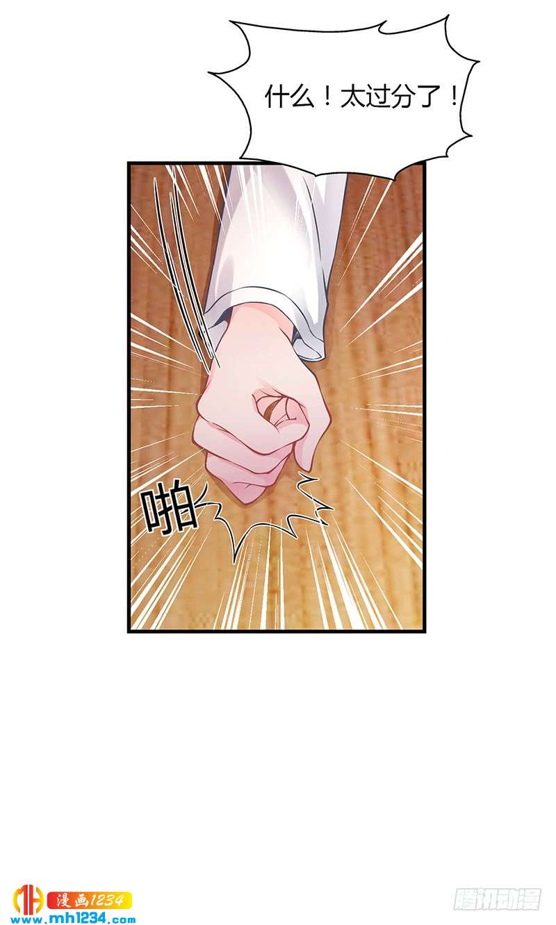 第52话 离家出走-第52话