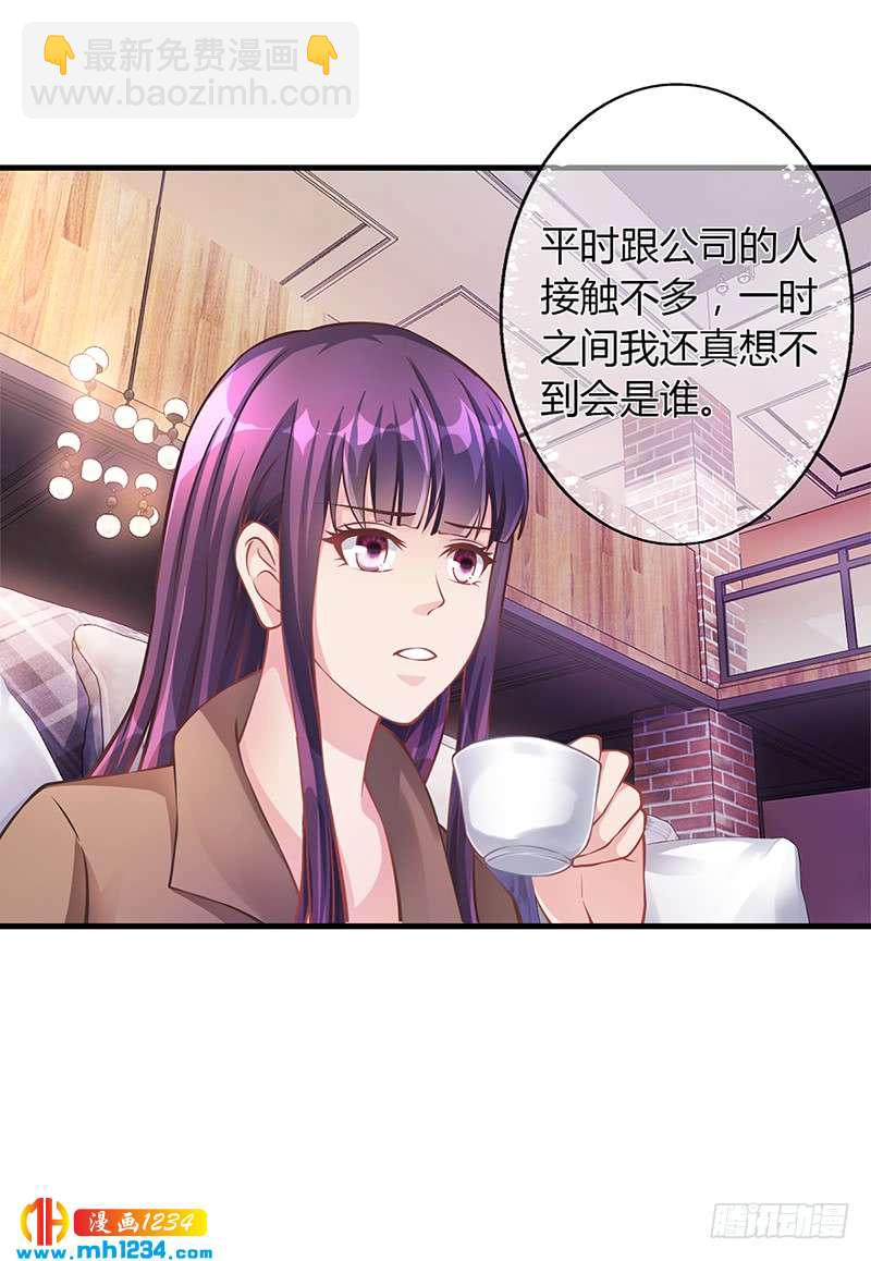 第52话 离家出走-第52话