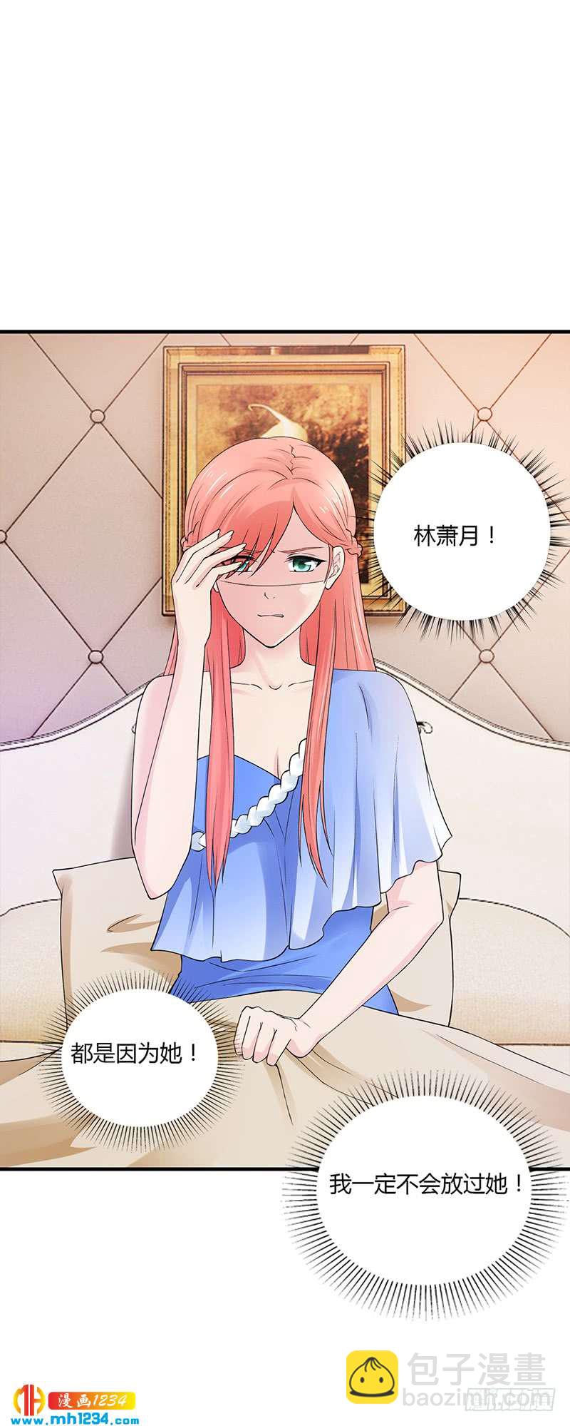 第54话 泄密者究竟是谁？-第54话
