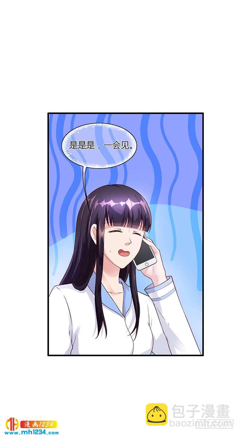 第54话 泄密者究竟是谁？-第54话