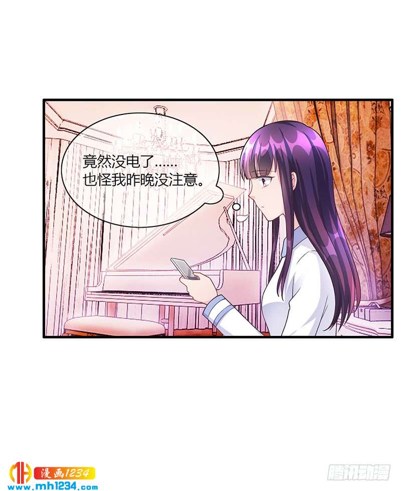 第54话 泄密者究竟是谁？-第54话