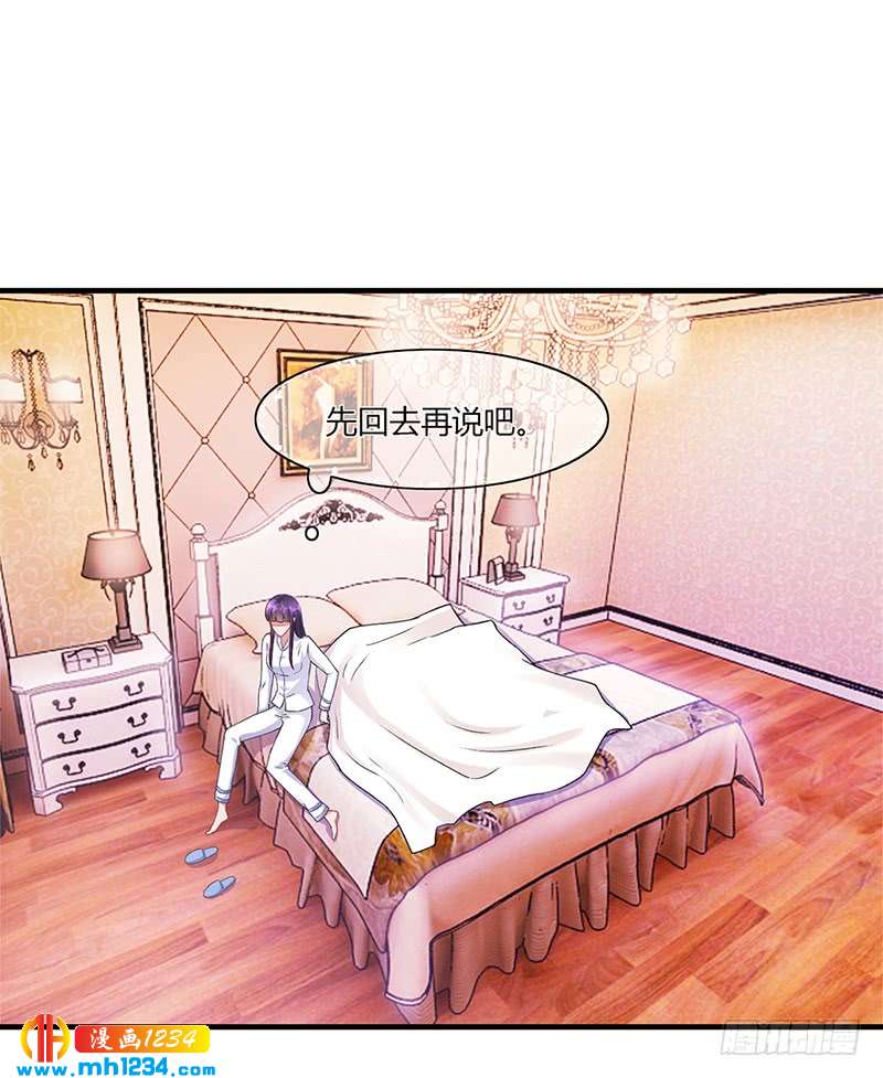 第54话 泄密者究竟是谁？-第54话