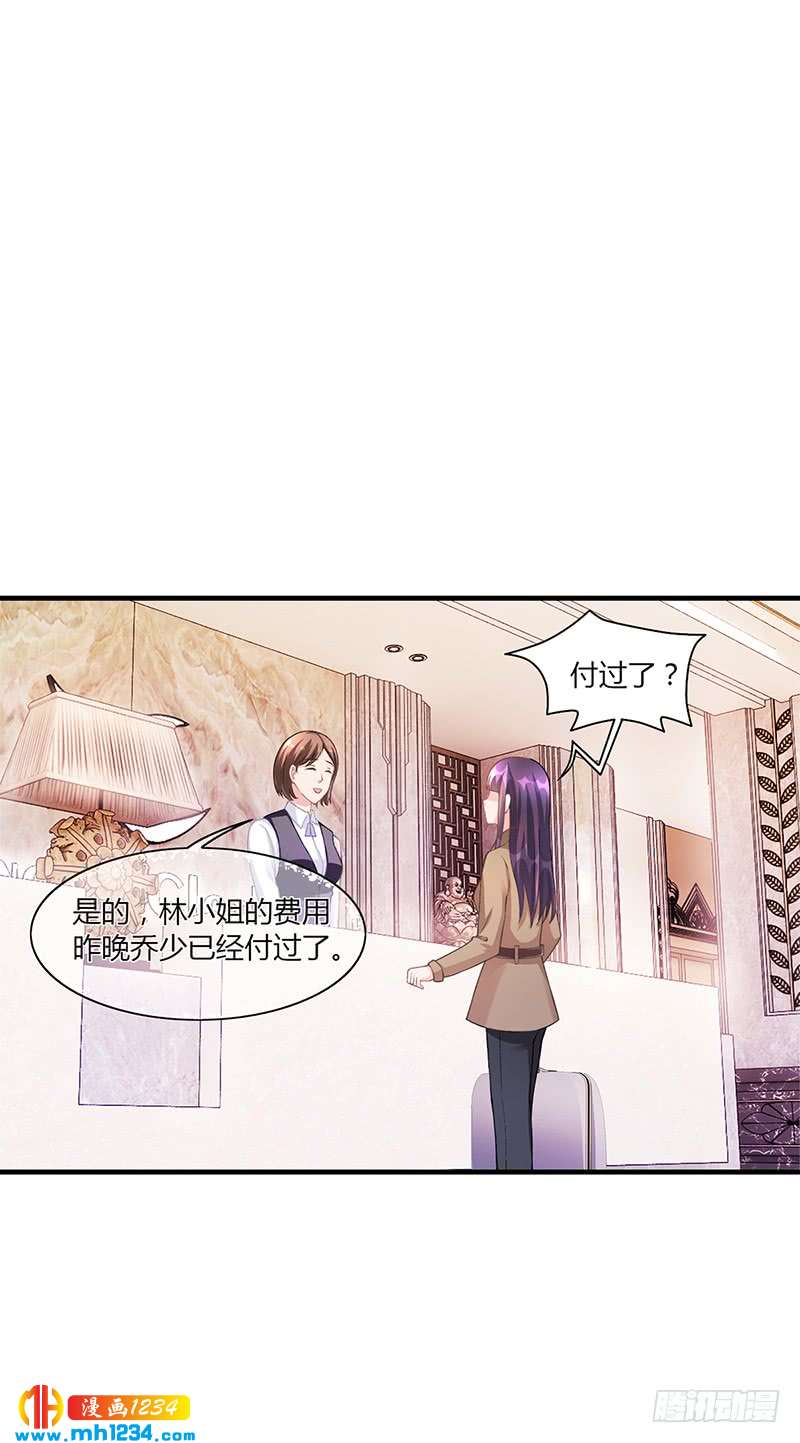 第54话 泄密者究竟是谁？-第54话