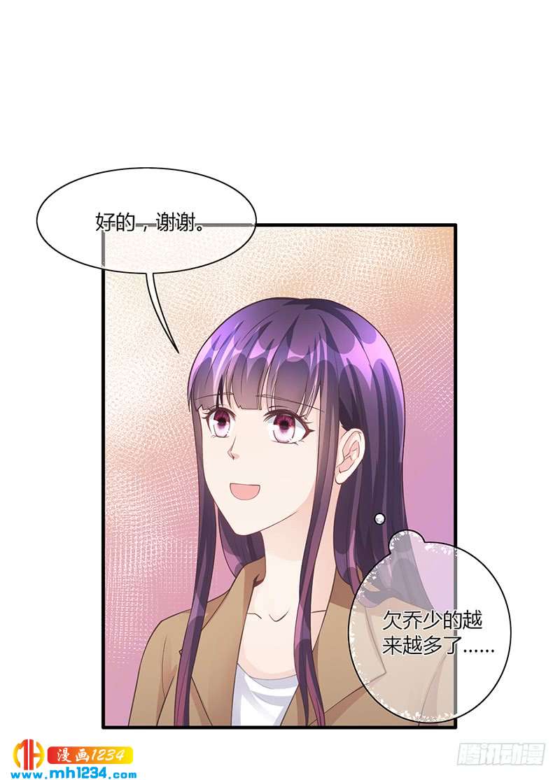 第54话 泄密者究竟是谁？-第54话