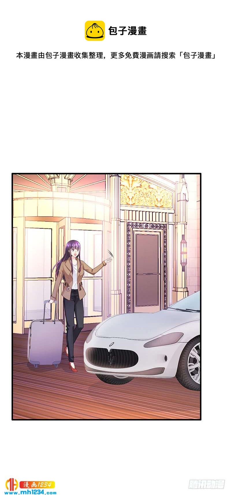 第54话 泄密者究竟是谁？-第54话