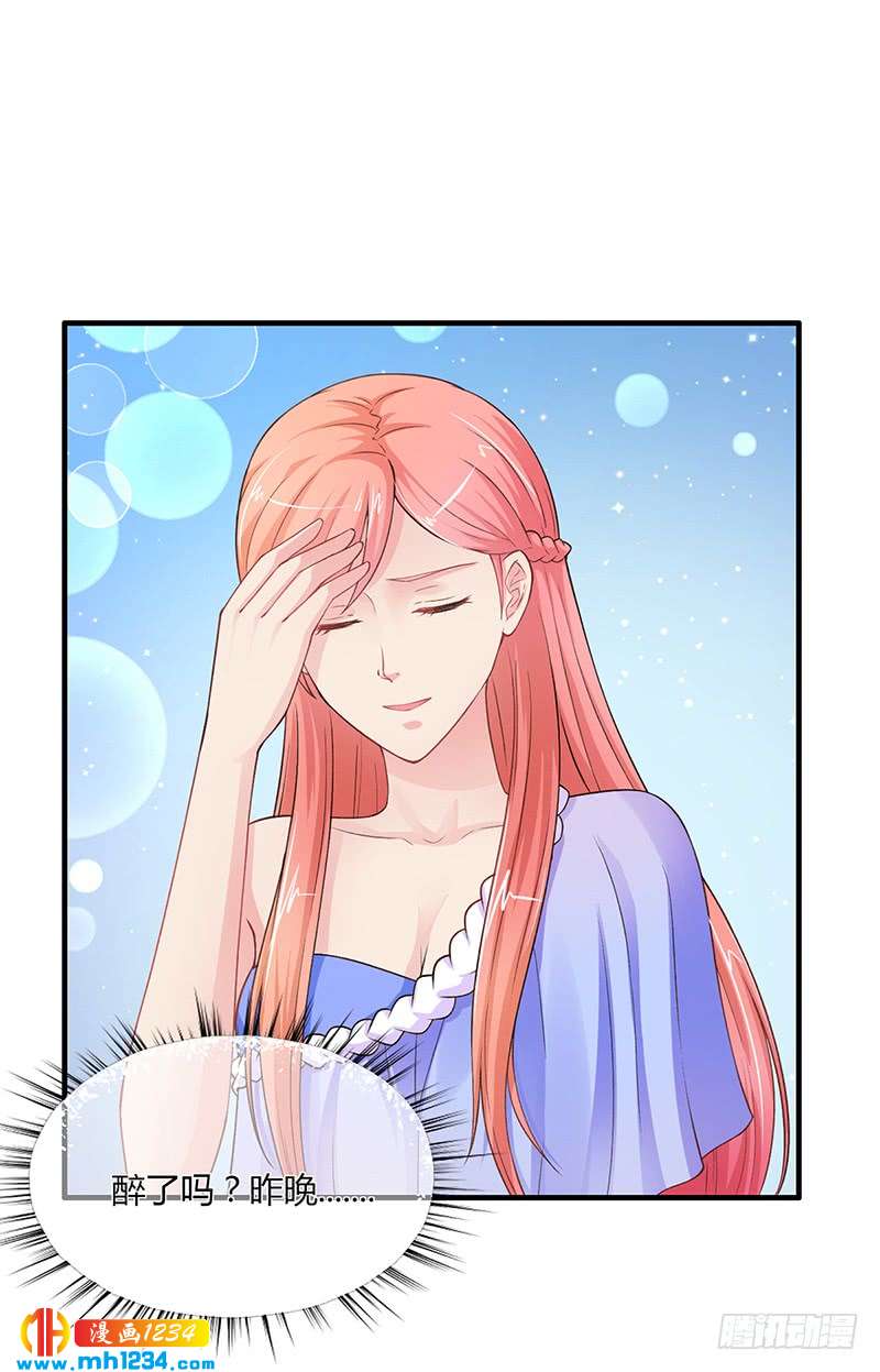 第54话 泄密者究竟是谁？-第54话