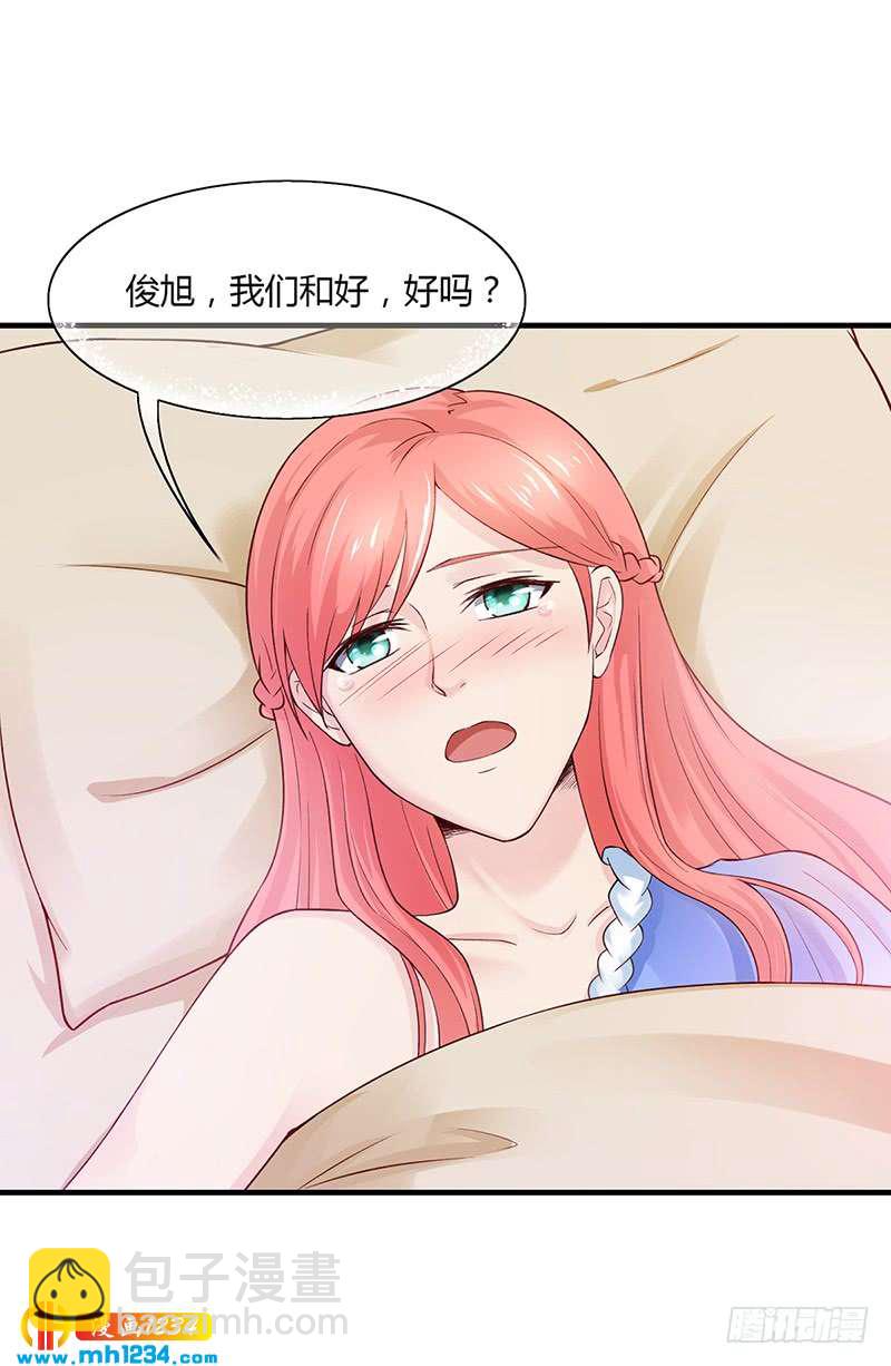 第54话 泄密者究竟是谁？-第54话