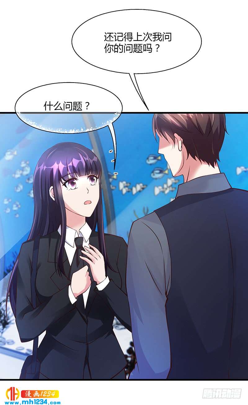 第56话 反常的安俊旭-第56话