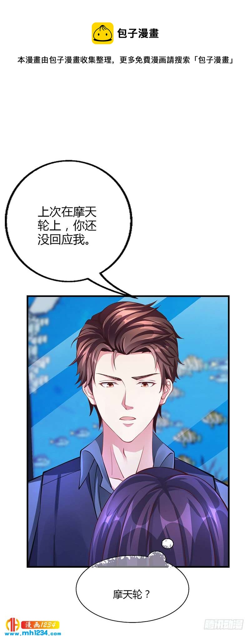 第56话 反常的安俊旭-第56话