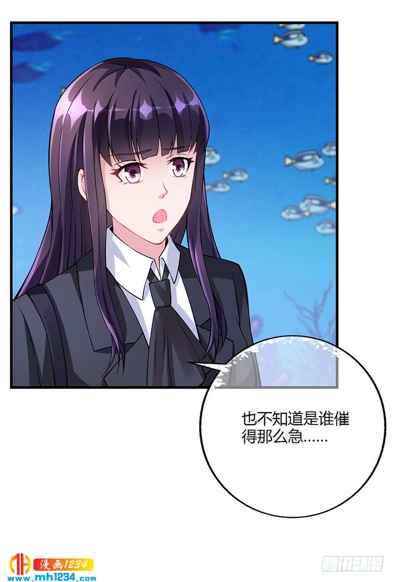 第56话 反常的安俊旭-第56话