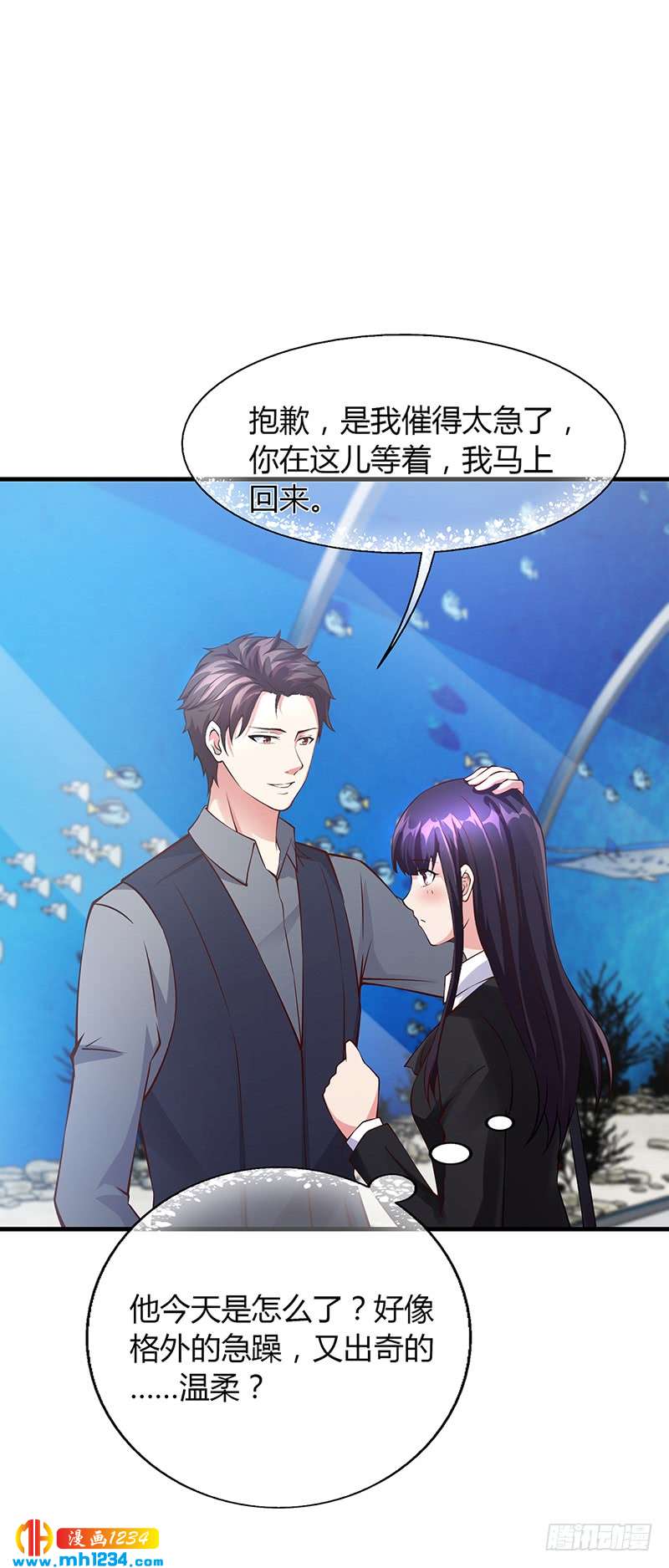 第56话 反常的安俊旭-第56话