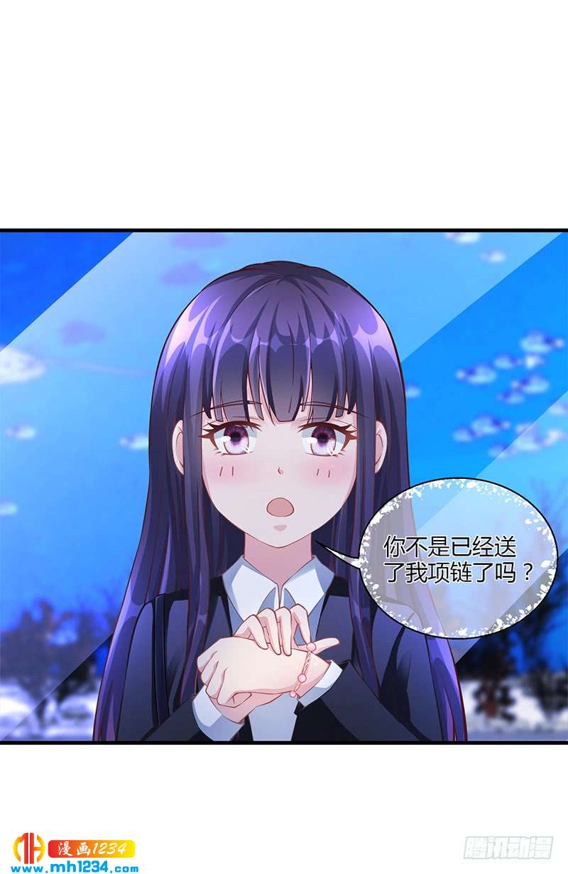 第56话 反常的安俊旭-第56话