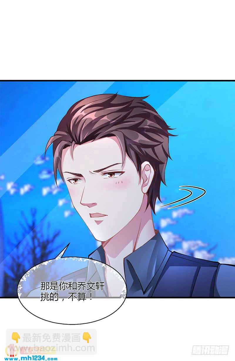 第56话 反常的安俊旭-第56话