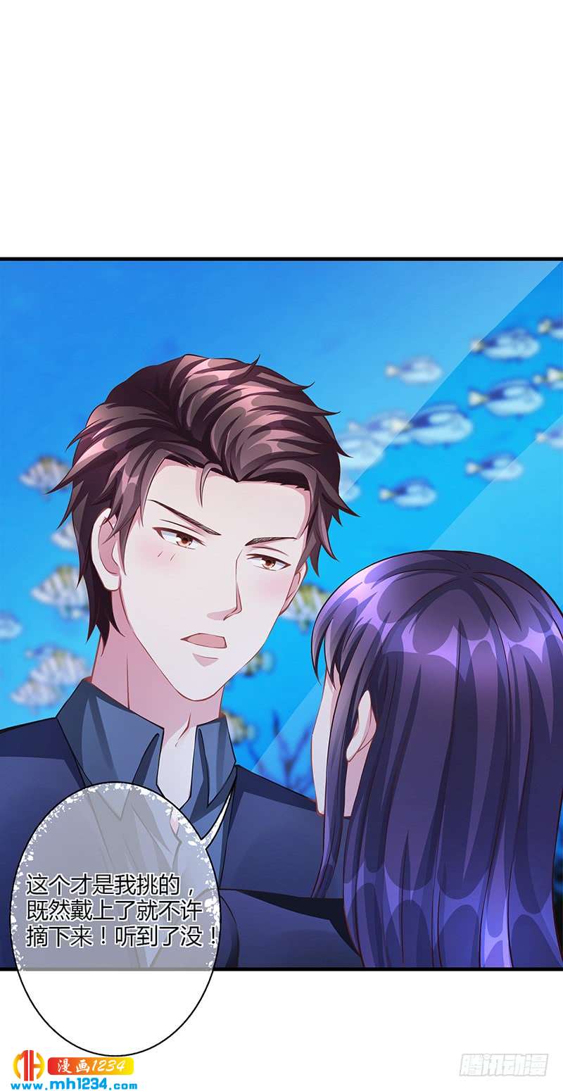 第56话 反常的安俊旭-第56话