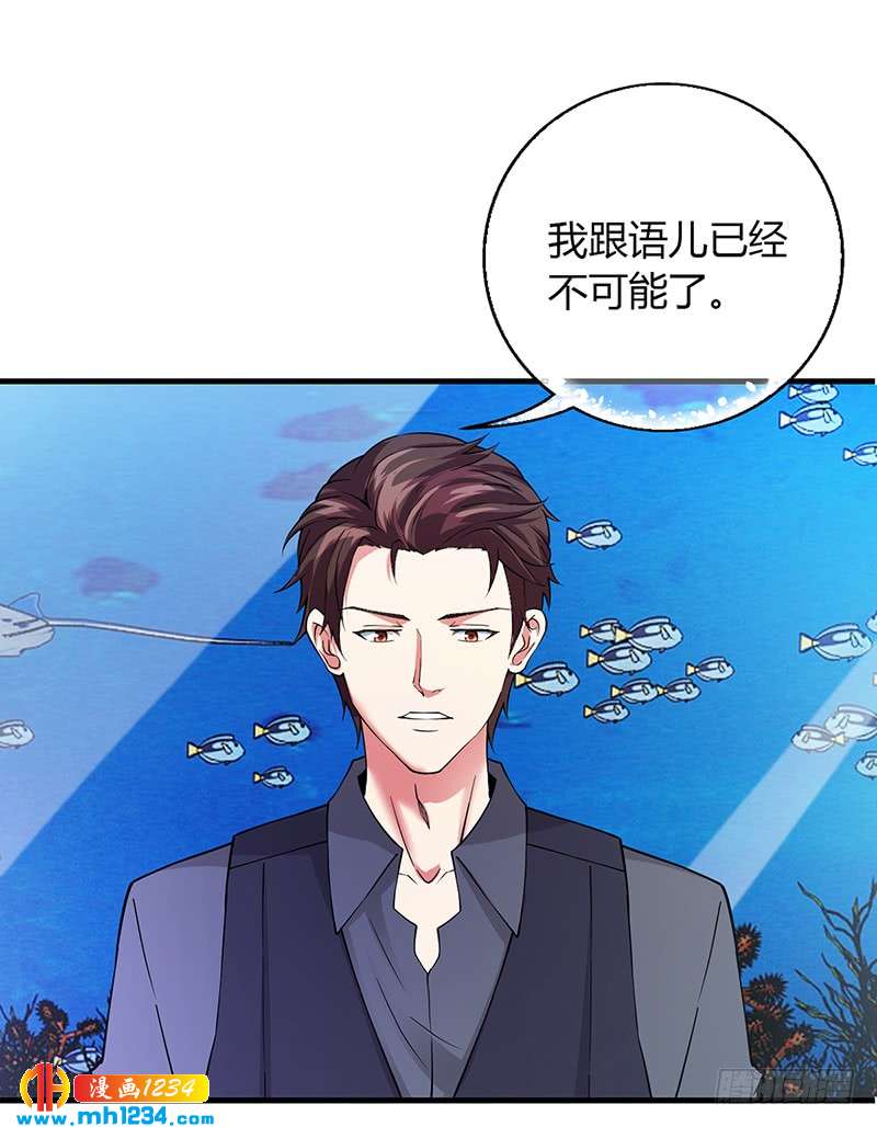 第58话 放手-第58话