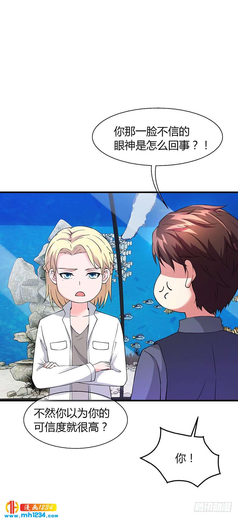 第58话 放手-第58话
