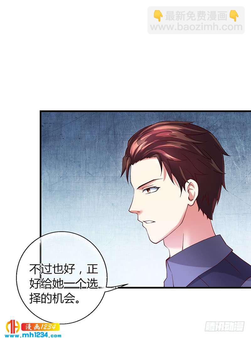 第58话 放手-第58话