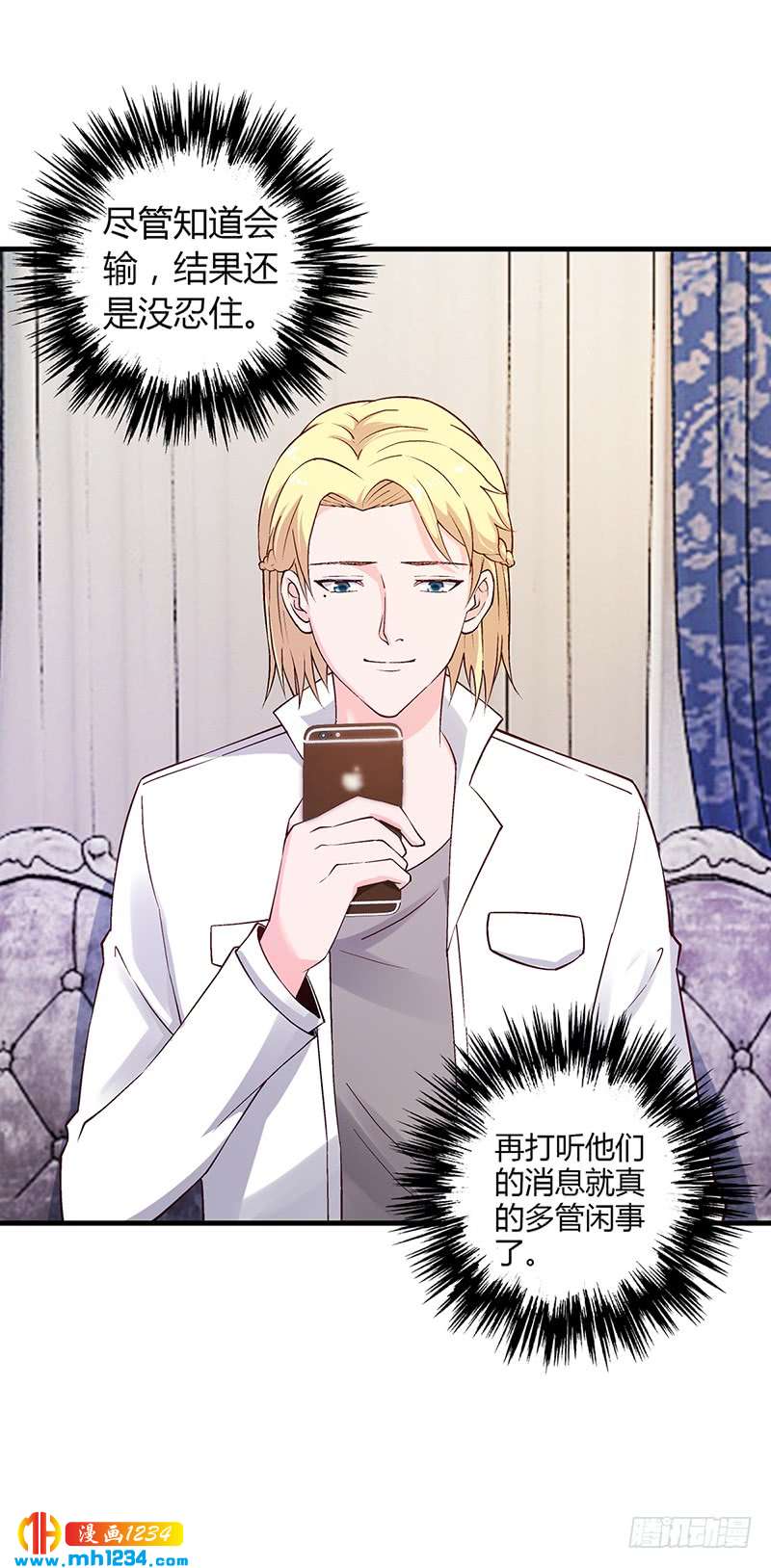 第58话 放手-第58话