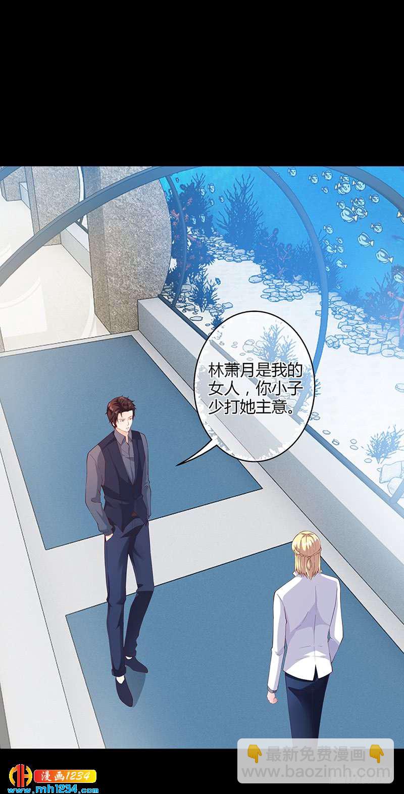 第58话 放手-第58话