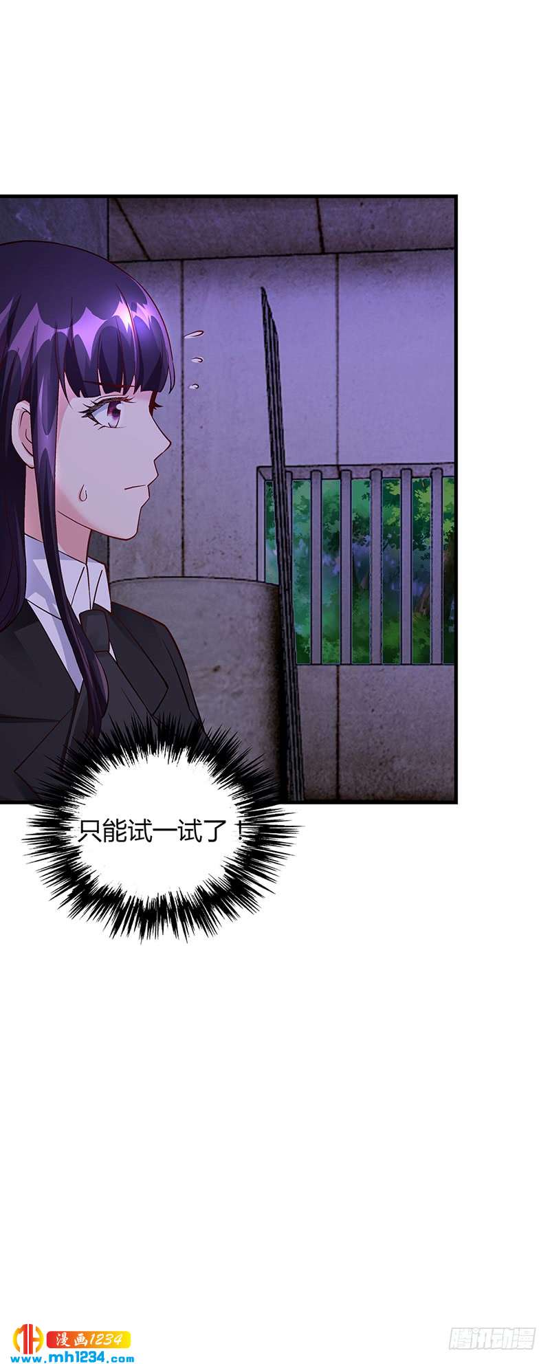 第60话 安俊旭找人-第60话