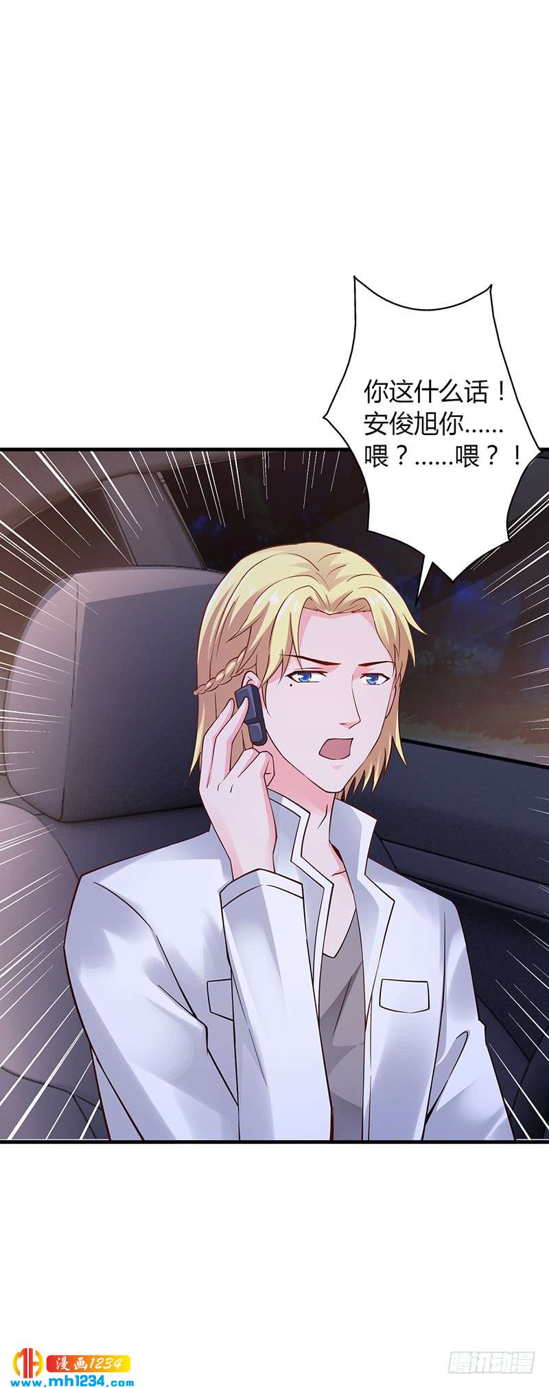 第60话 安俊旭找人-第60话