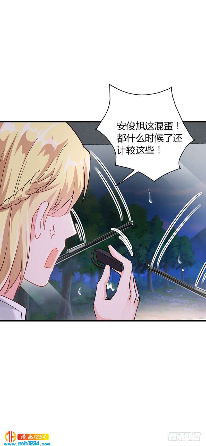 第60话 安俊旭找人-第60话