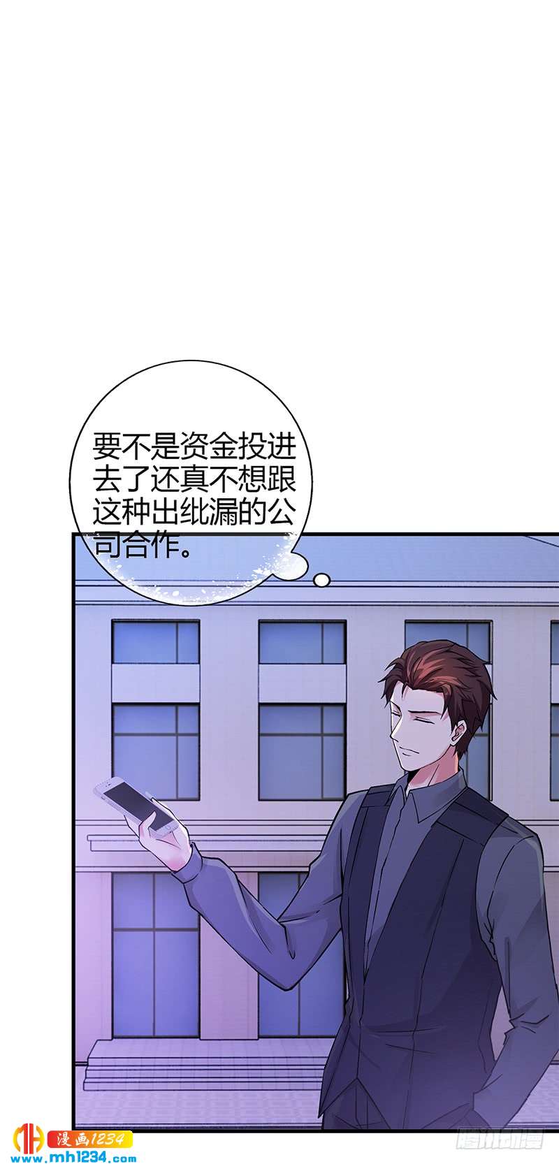 第60话 安俊旭找人-第60话
