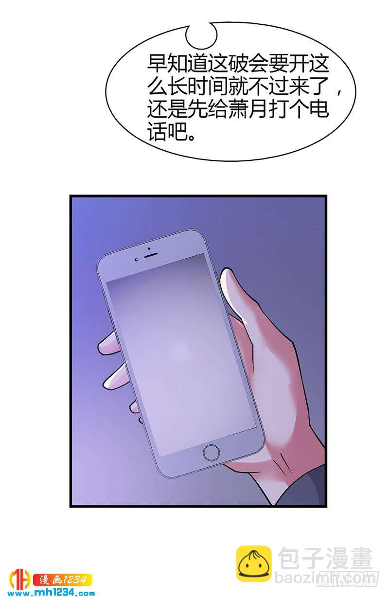 第60话 安俊旭找人-第60话