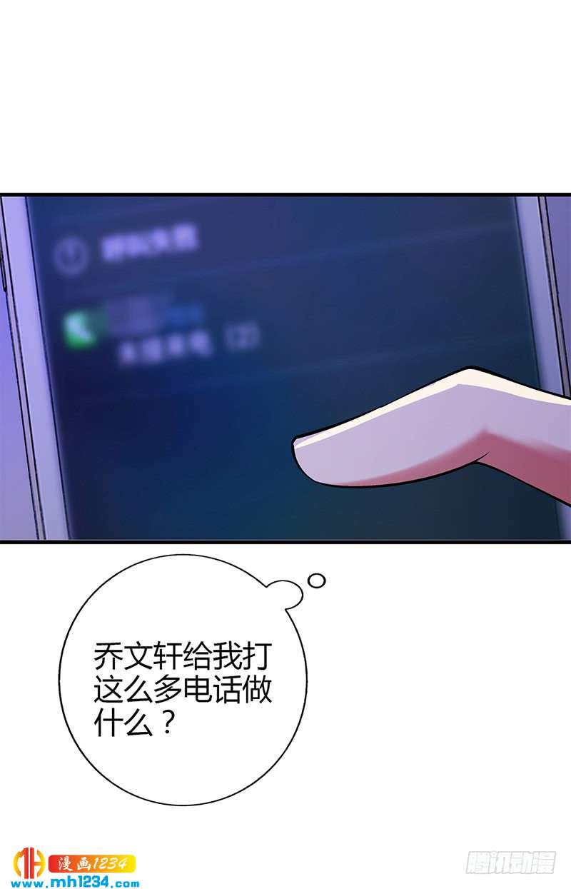 第60话 安俊旭找人-第60话