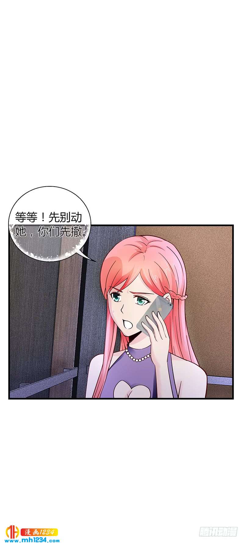 第62话 把乔少带走-第62话