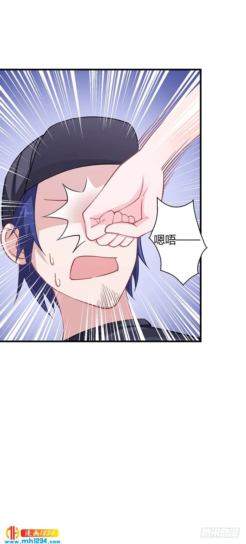 第62话 把乔少带走-第62话
