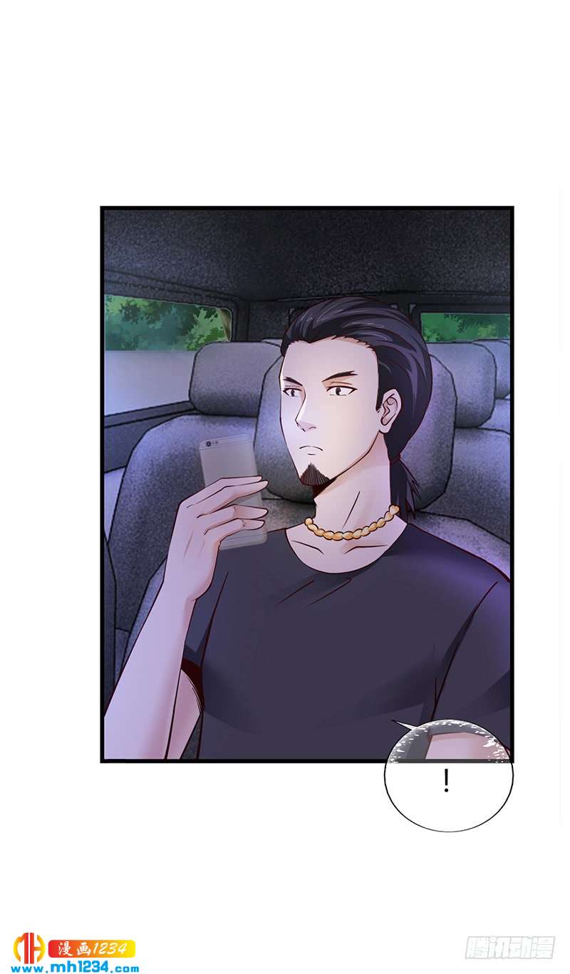 第62话 把乔少带走-第62话