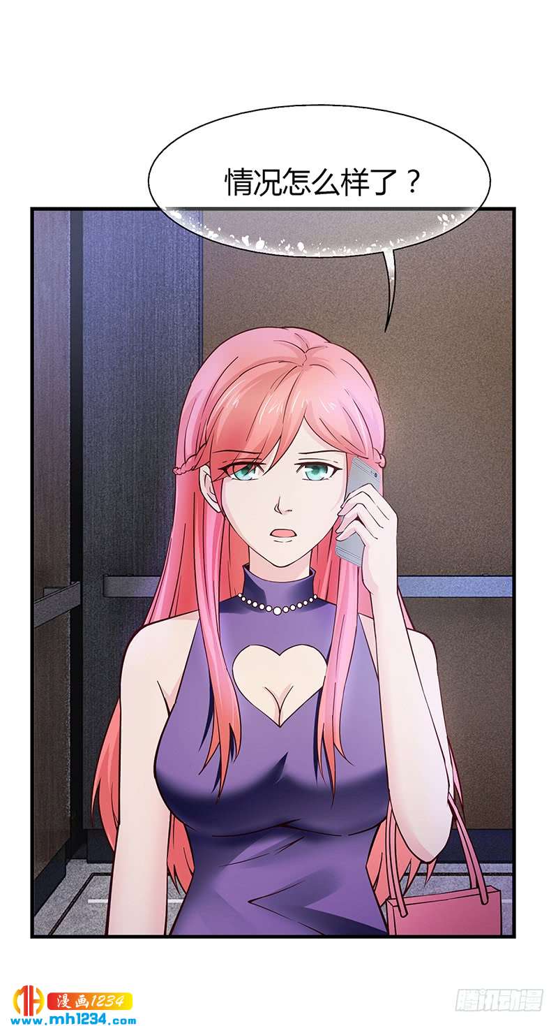 第62话 把乔少带走-第62话