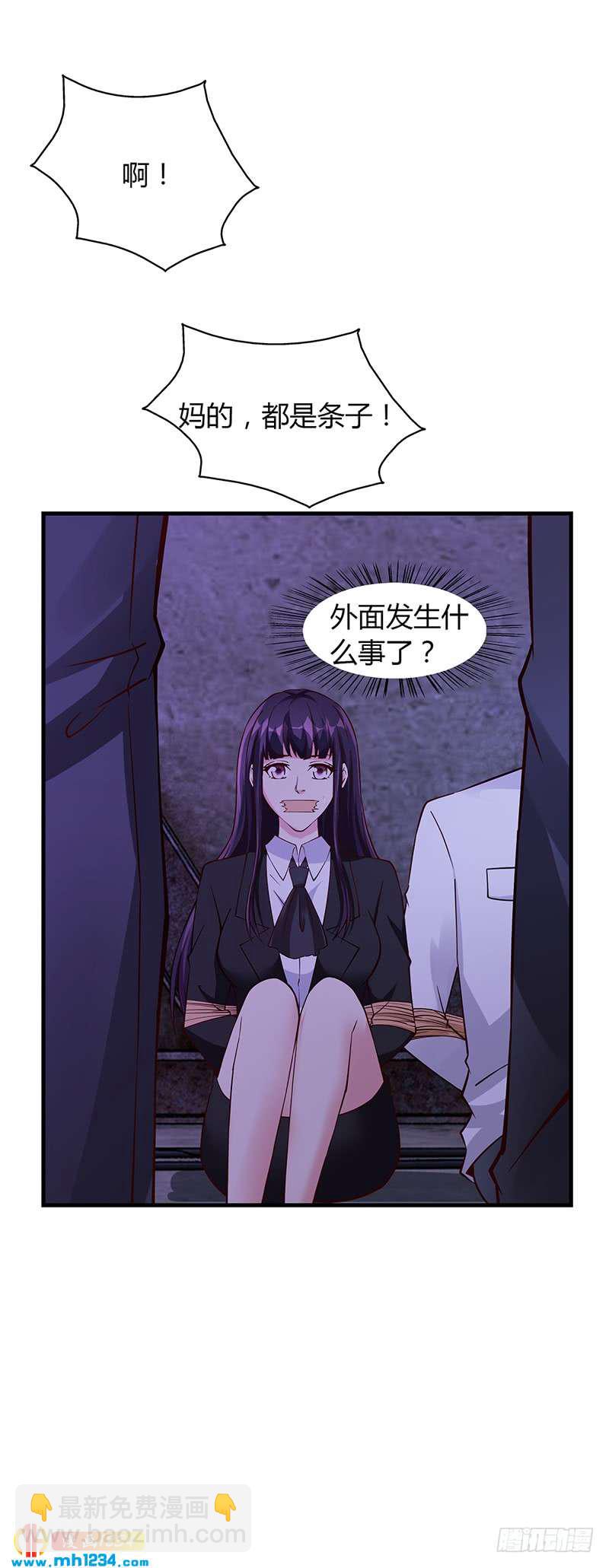 第64话 安俊旭来了-第64话