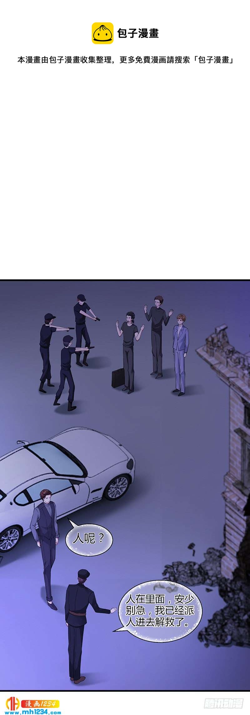 第64话 安俊旭来了-第64话