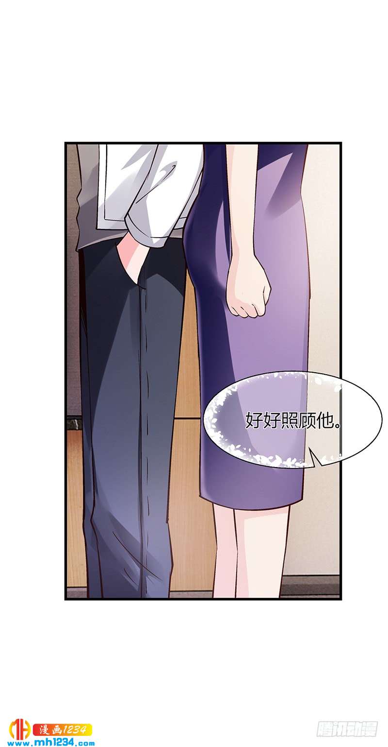 第66话 她跑不了-第66话