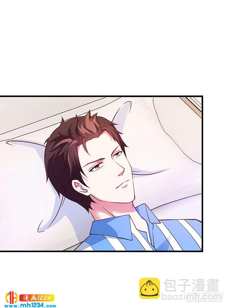 第66话 她跑不了-第66话