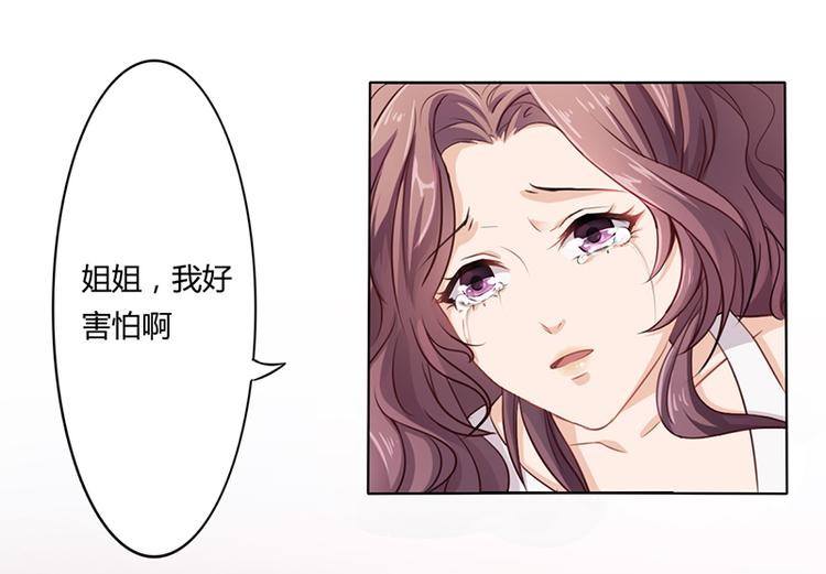 第8话 救出妮妮(1/2)-第8话