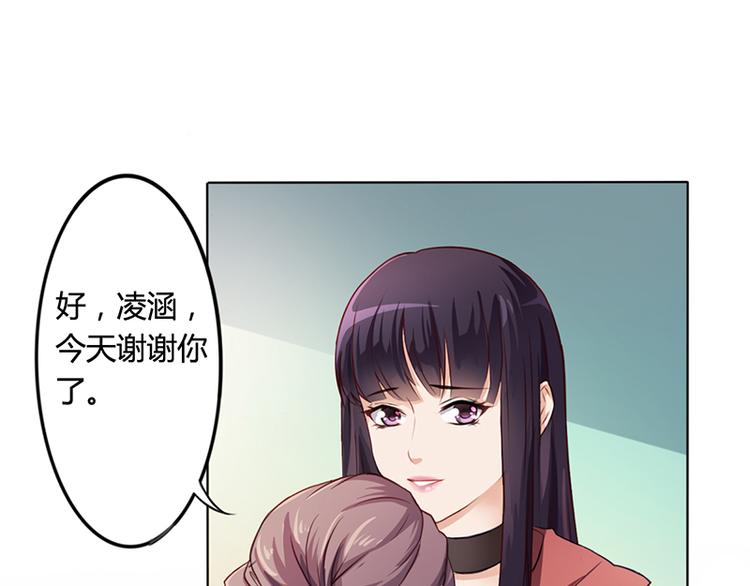 第8话 救出妮妮(1/2)-第8话
