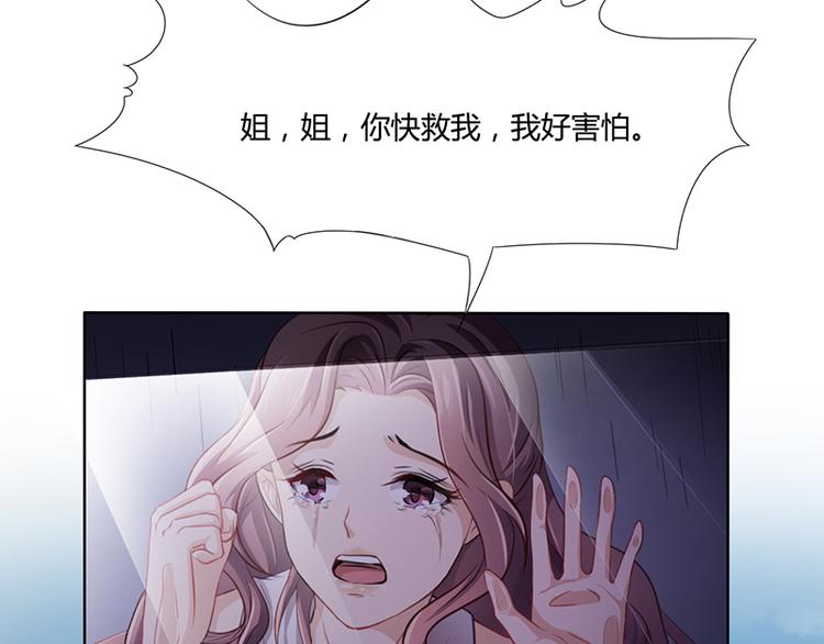 第8话 救出妮妮(1/2)-第8话