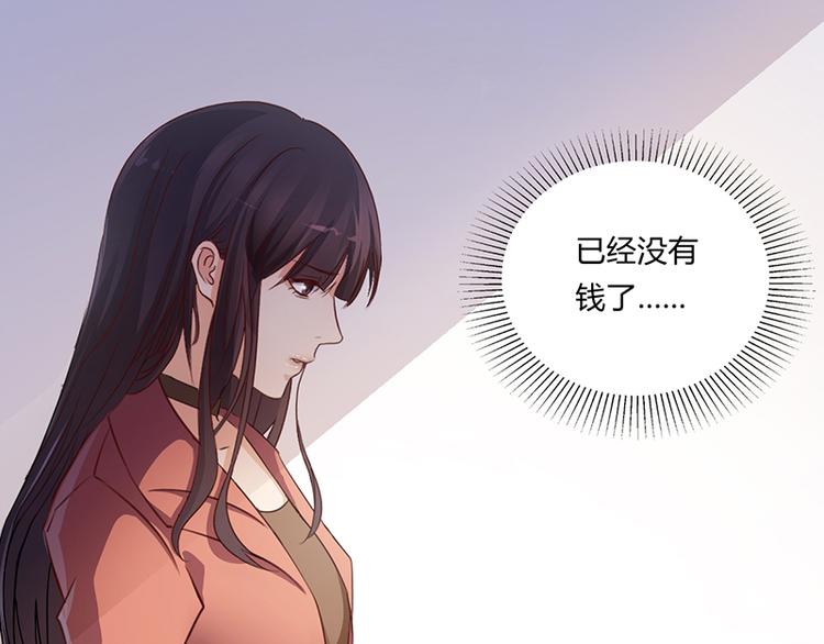 第10话 酒吧工作(1/2)-第10话