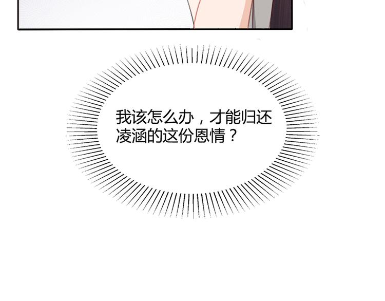 第10话 酒吧工作(1/2)-第10话
