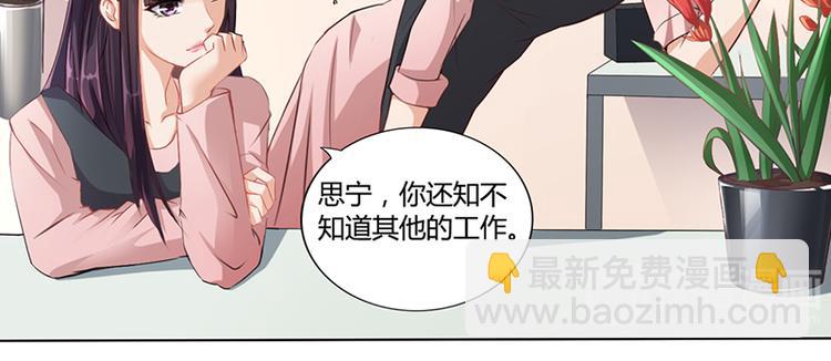 第10话 酒吧工作(1/2)-第10话