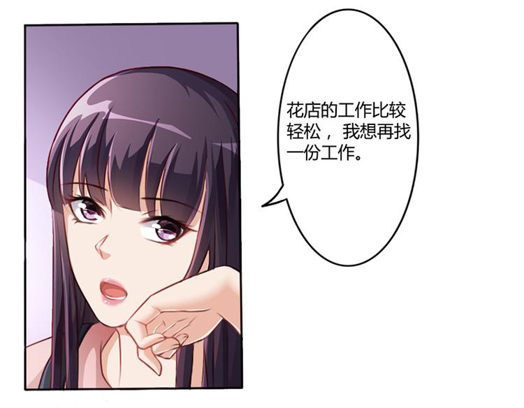 第10话 酒吧工作(1/2)-第10话