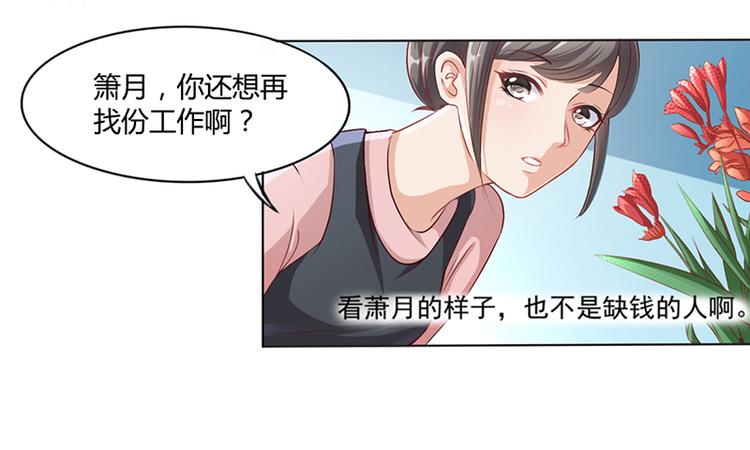 第10话 酒吧工作(1/2)-第10话