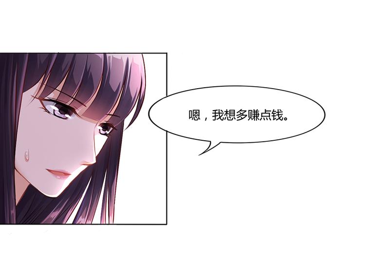 第10话 酒吧工作(1/2)-第10话
