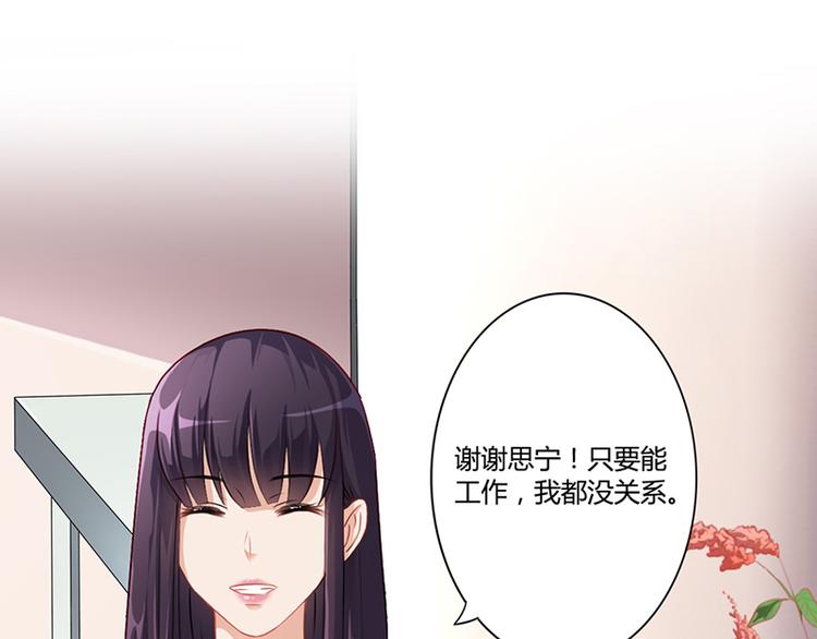 第10话 酒吧工作(1/2)-第10话